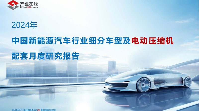 储能系统型号参数揭秘：如何精准选择？**